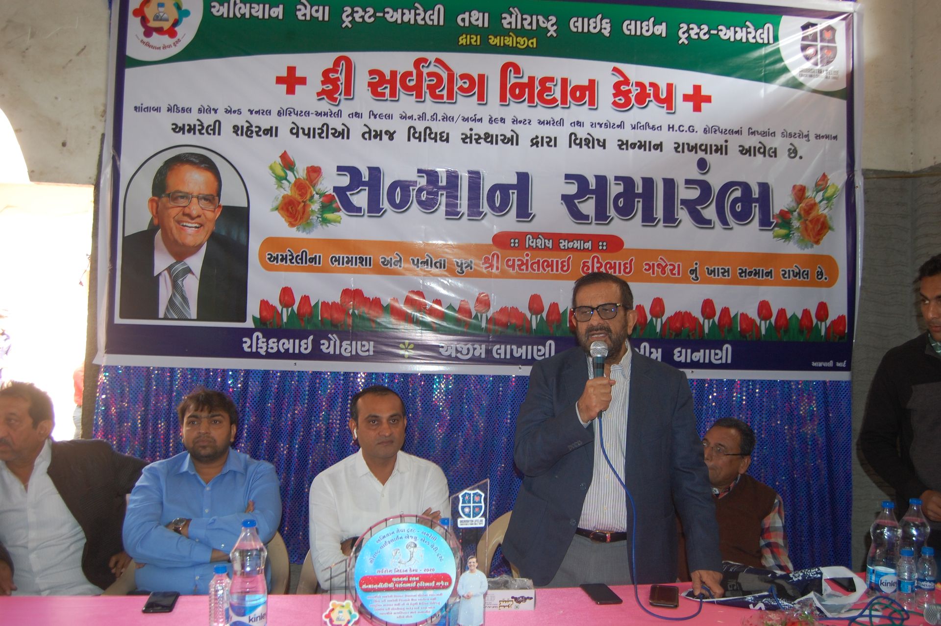 Event photo